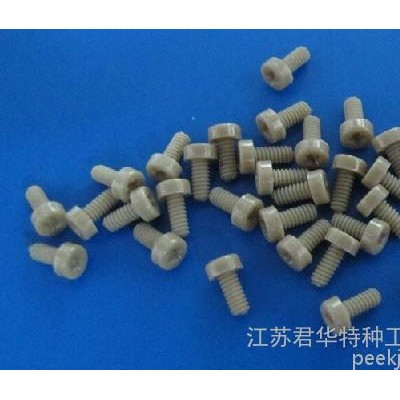 現貨供應M2乘5圓頭十字PEEK螺絲，PEEK螺釘