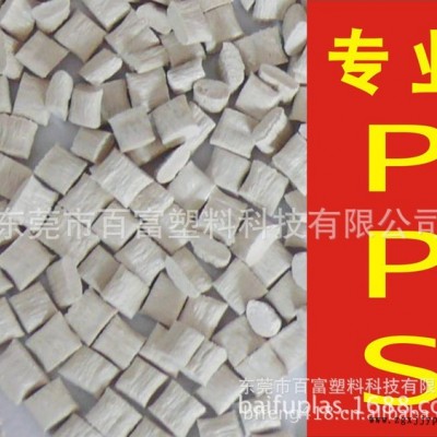 PPS/日本寶理/5120ML1 納米注塑PPS 華為三星手機(jī)中框?qū)Ｓ肞PS