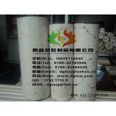供應(yīng)進口阻燃PPS棒材、耐磨PPS棒、PPS棒料
