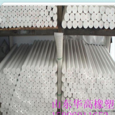 專業生產耐氣候 耐腐蝕PTFE棒 電絕緣聚四氟乙烯棒 價格