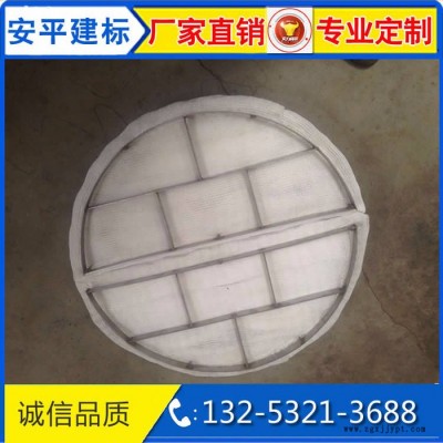 聚四氟乙烯絲網除沫器  F4絲網除沫器  PTFE除沫器**