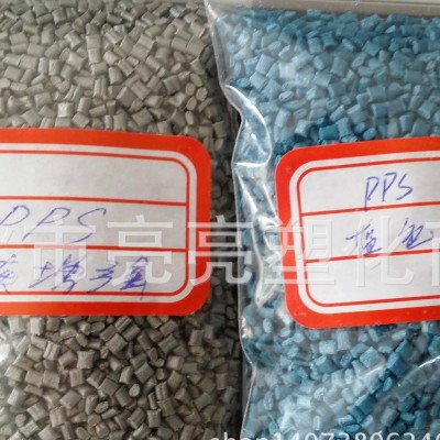 PPS灰色增強30環保再生料廠家造粒