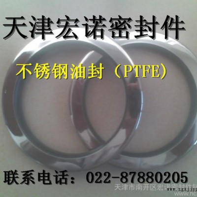 供應NOK 高壓油封,TC油封，（PTFE）不銹鋼油封