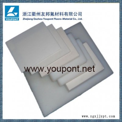 常規PTFE聚四氟乙烯模壓板1米，1.5米