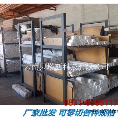 聚四氟乙烯棒，四氟 PTFE，各種規(guī)格