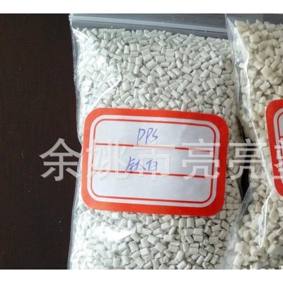 PPS鈦白增強30環保再生料廠家造粒 原包副牌粒子銷售