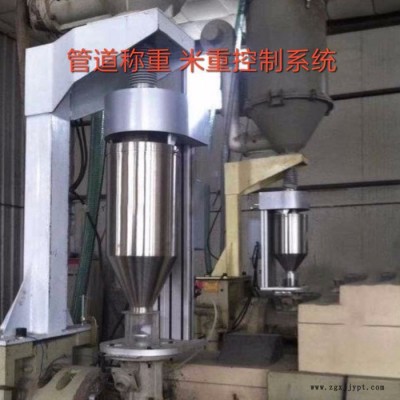 伊管 米重控制器 米重控制器 米重控制儀 米重儀 解決新料、再生料、破碎料密度、比例變化導(dǎo)致管材厚薄不均的問題