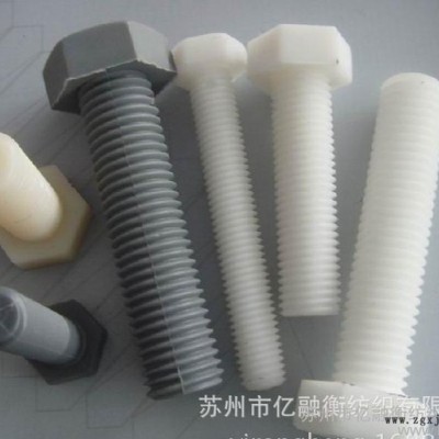 【商家直銷】消光，半消光，有光，注塑用料/pa6再生料