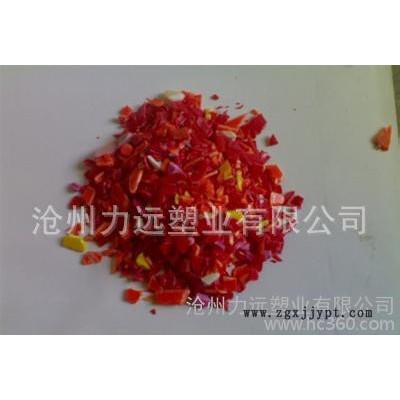 專業生產 PP粉粹料 粉粹料 毛料 顏色可定制 PP再生料