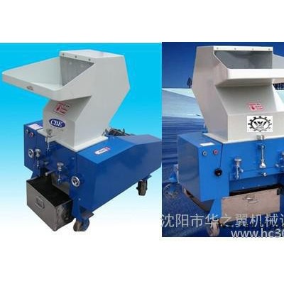 再生資源破碎機，再生料破碎機廠家，沈陽華之翼機械破碎機廠