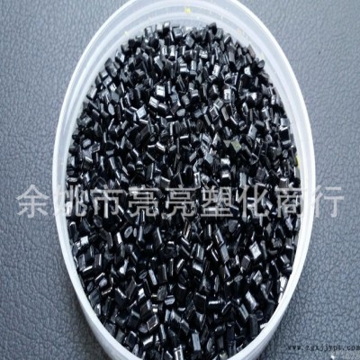 PC黑色高亮阻燃廠家造粒環保再生料