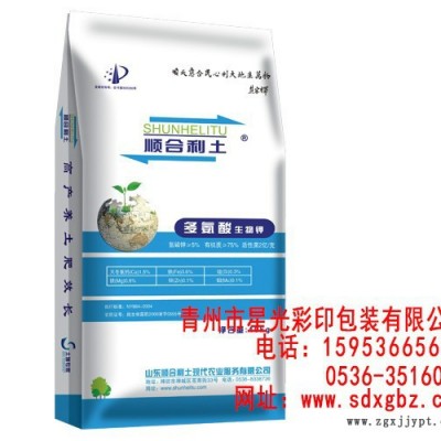 山東彩印pe袋生產(chǎn),再生料編織袋，請(qǐng)到星光彩印
