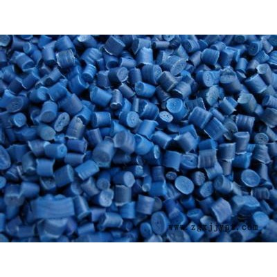 供應PE再生料 LDPE再生料 藍色PE再生料