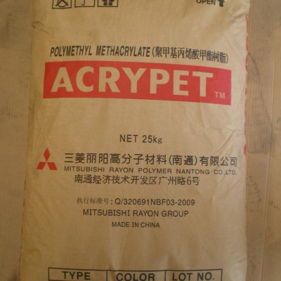 供應(yīng) 三菱麗陽(yáng) 高抗沖級(jí) PMMA樹脂 IRD70