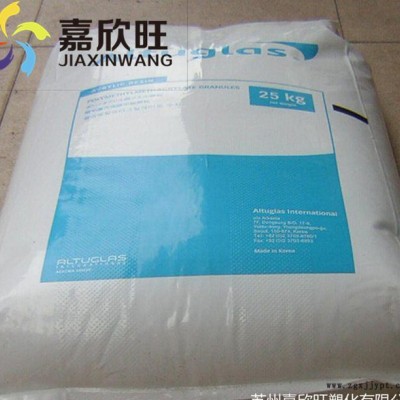 出售 擠出級，耐磨,透明級,耐高溫PMMA/法國阿科瑪/V825-100