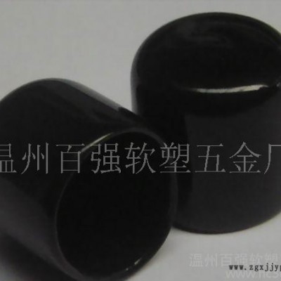 環保PVC膠套 pvc浸塑護套 耐磨耐腐蝕PVC浸塑端子護套