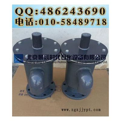 PVC塑料呼吸閥 PVC化工儲罐呼吸閥 PVC呼吸閥
