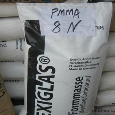 現貨擠出級注塑級高強度高流動PMMA贏創德固賽8N df 23