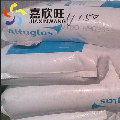 直銷，透明級,高流動,耐高溫PMMA/法國阿科瑪/V150