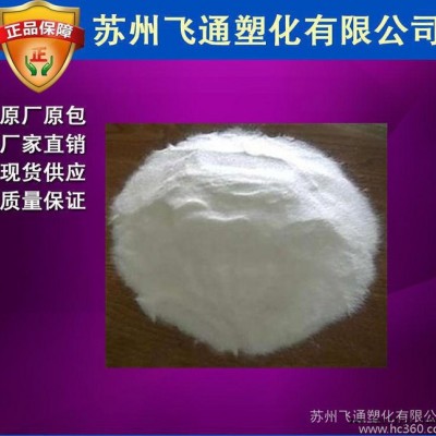 【實盤】PMMA/贏創德固賽/5009 502瞬間膠增稠用