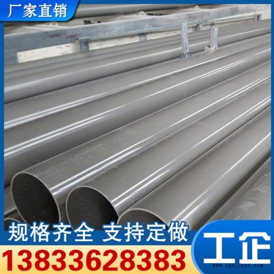 pvc-u農田灌溉管廠家現貨供應 pvc農田灌溉管定做 pvc管生產