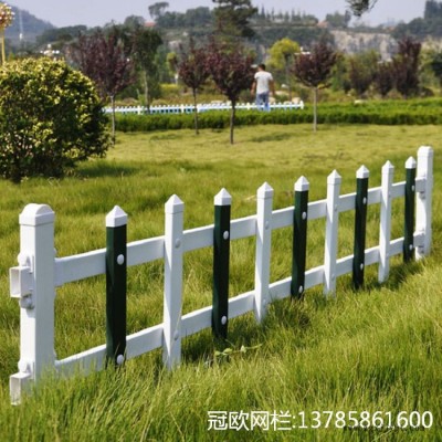 冠歐 pvc草坪護欄 pvc草坪護欄價格 pvc塑鋼護欄 pvc草坪護欄生產廠家