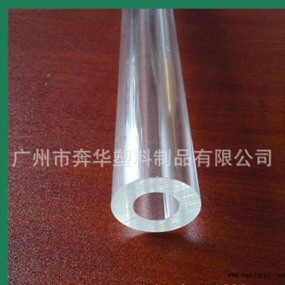 透明有機玻璃管，pmma管，彩色管