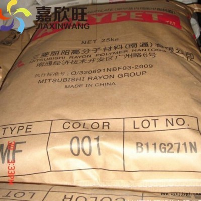 PMMA/南通三菱麗陽透明級,抗紫外線,標準級,耐候,高抗沖/IRK-304