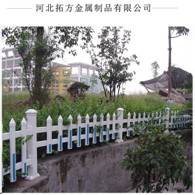 拓方 PVC圍欄pvc護(hù)欄 塑鋼圍欄綠化帶欄桿現(xiàn)貨供應(yīng)，使用壽命長，不褪色 PVC護(hù)欄