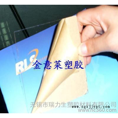 **透明，茶色有機玻璃板、PMMA板