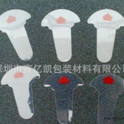 生產加工PMMA亞克力面板，鏡片