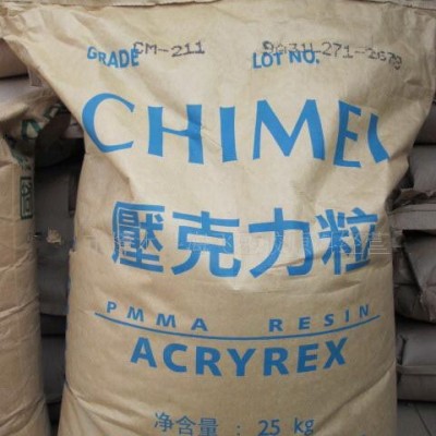 出/塑料原料/PMMA/鎮江奇美/CM-207/耐熱性