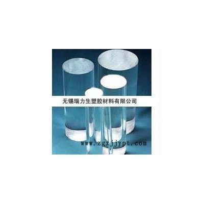 有機玻璃棒 有機玻璃板 PMMA板 PS板 亞克力板材 Ac