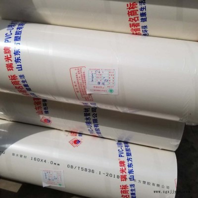 UPVC中空消音螺旋管 硬PVC排水管 室內排水 PVC-U螺旋消音管φ75價格 廠家批發零售