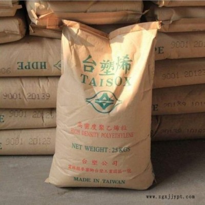 HDPE 臺灣臺塑 7200 中空吹塑 高光澤 高流動 食品包裝 食品級HDPE