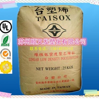 熱穩定性LLDPE/臺灣塑膠/3470