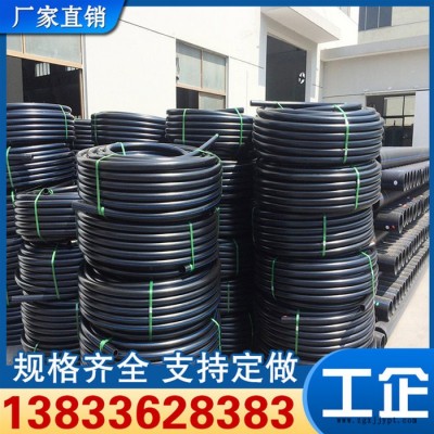 工企廠家生產hdpe電纜保護管生產hdpe管材現貨供應hdpe電力管批發