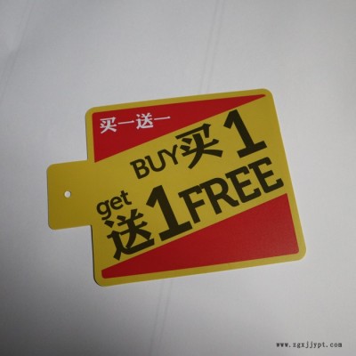 專業制作pvc通道卡  掛條  數字條  超市價格牌