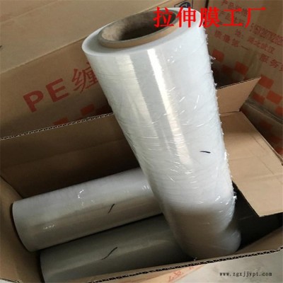 佛山工廠直銷拉伸纏繞膜 工業用拉伸膜 pe拉伸膜包裝膜 lldpe 可定制