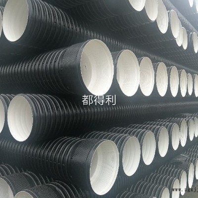 宜賓|瀘州hdpe雙壁波紋管批發dn600，hdpe波紋管廠家dn800成都