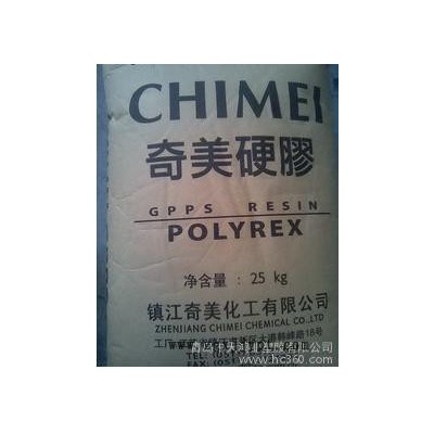 聚苯乙稀HIPS 臺灣奇美 PH-88