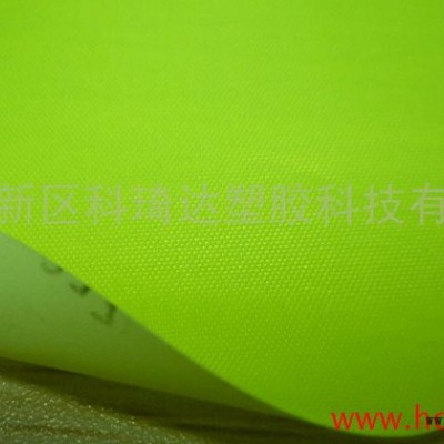寧波科琦達供應熒光黃色牛津布PVC復合熒光面料防水熒光道路交通警示三角牌面料 熒光PVC面料