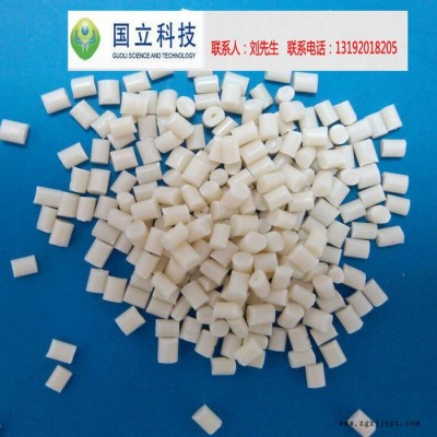國立科技環(huán)保阻燃ABS非環(huán)保阻燃，廠家直供HIPS抗沖擊