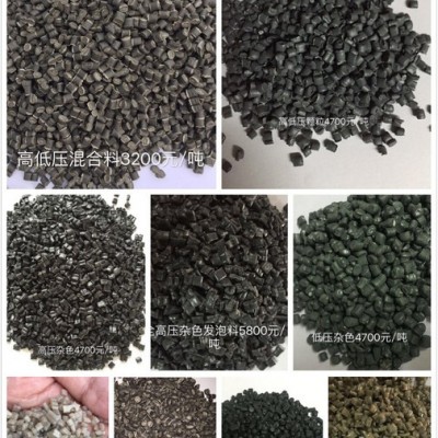 大量批發(fā)銷(xiāo)售PE顆粒，HDPe顆粒\LDPE顆粒\藍(lán)色顆粒\香菇料\高密度聚乙烯再生顆粒，貨源充足 HDPE再生顆粒