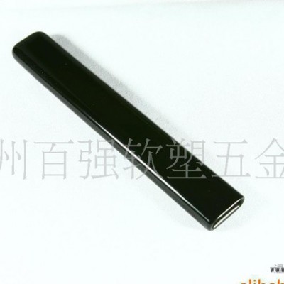**防滑黑色扁套 環保PVC膠套 浸塑膠套 手柄護套