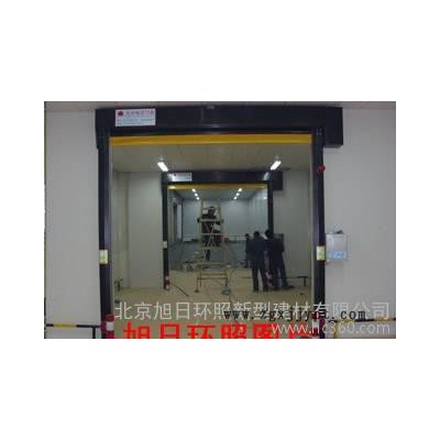 【全國聯保】北京旭日環照牌保溫拉繩pvc電動快卷門
