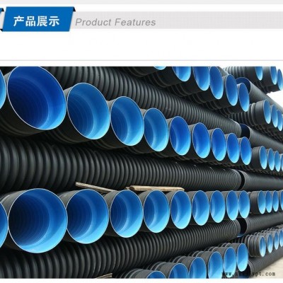 hdPE雙壁波紋管直銷黑色藍色HDPE雙壁波紋管規格齊全PE雙壁波紋管
