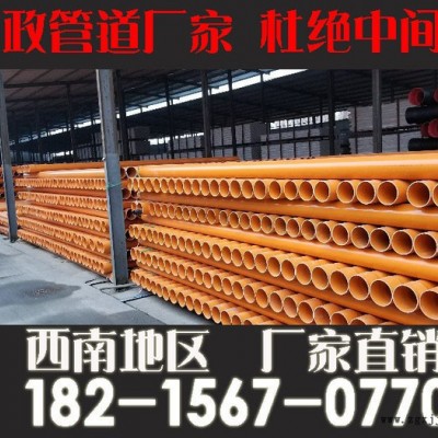 成都  江油三臺hdpe雙壁波紋管，pe波紋管生產廠家