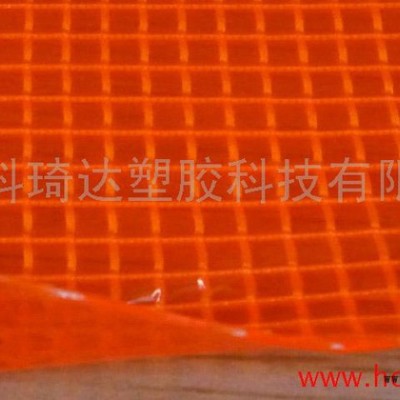 供應科琦達KQD-A-151透明阻燃PVC夾網布
