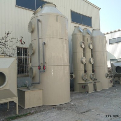 有機(jī)廢氣治理 熙誠 pvc洗滌塔 洗滌塔工作原理